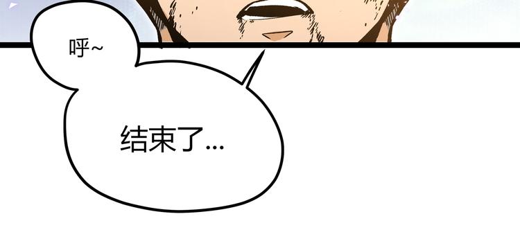 第18话 “钥匙”龙渊之刃22
