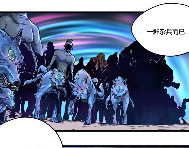 第1话 黑渊黎明之时140