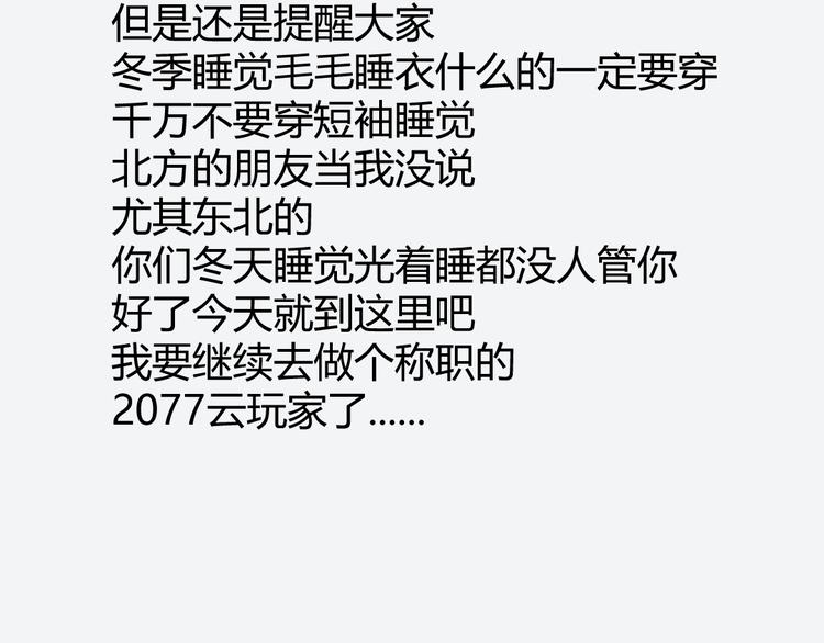 第17话 龙形异灵105