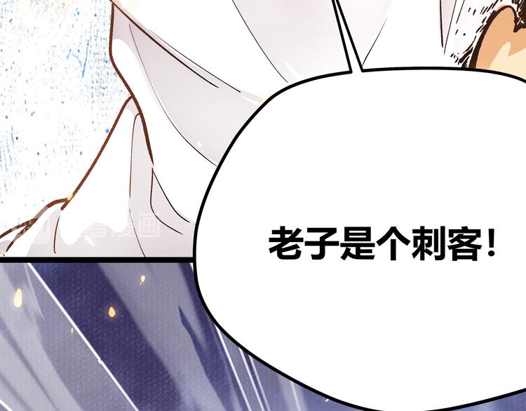 第4话 孤儿院女神7