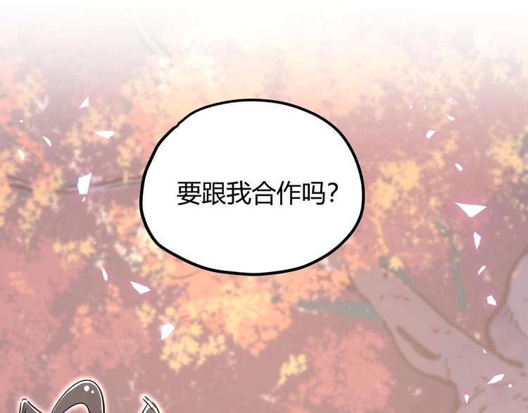 第20话 祝由术的秘密57