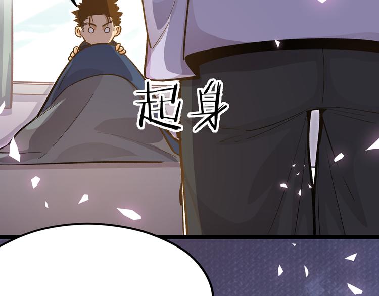 第21话 黑炭的“秘密”32