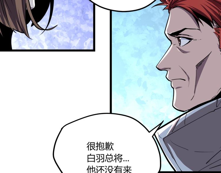 第1话 黑渊黎明之时27