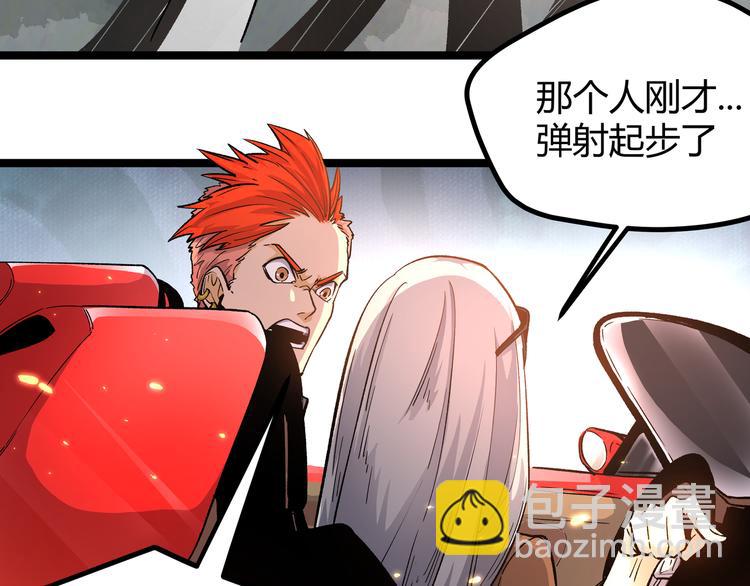 第3话：重生就碰瓷！你服不服？23