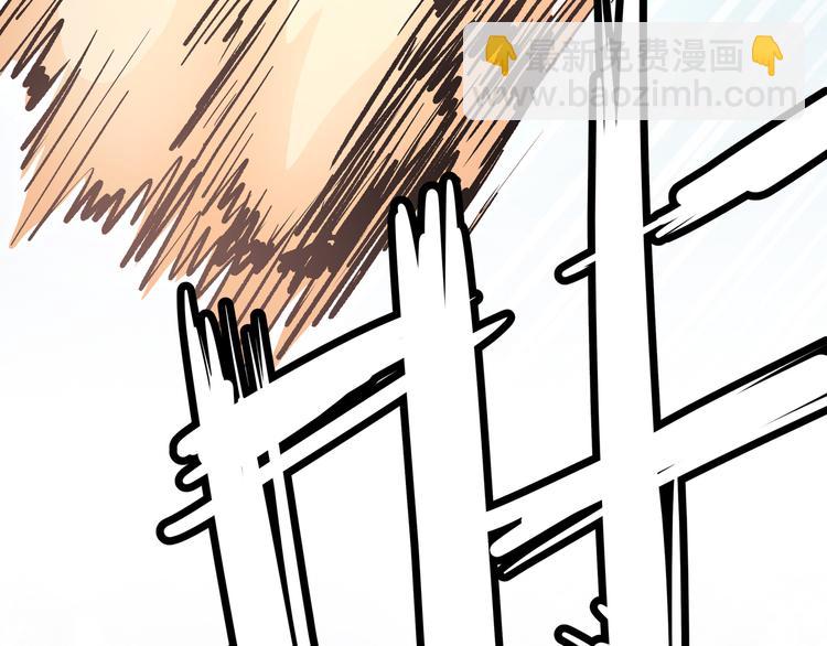 第7话 你当我的外挂是假的？75