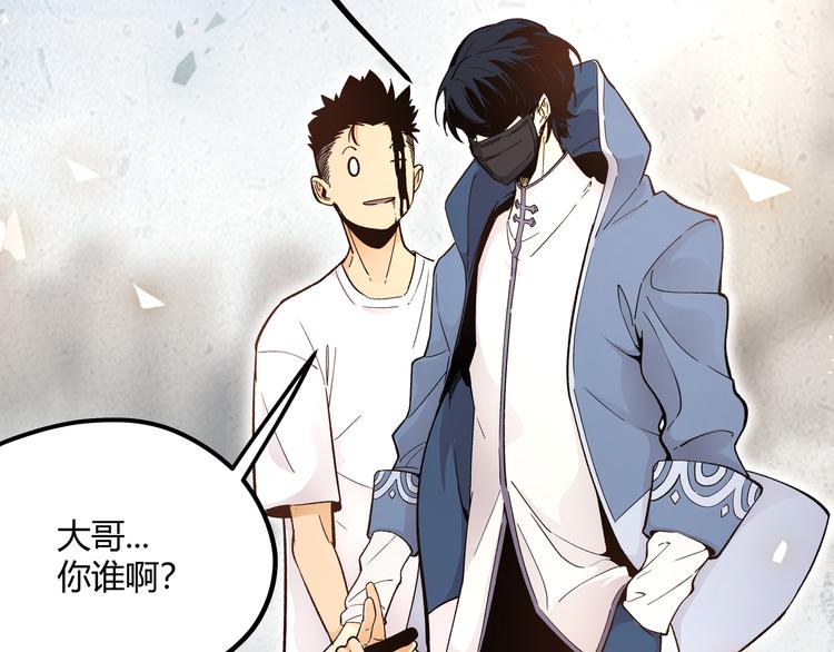 第4话 孤儿院女神26