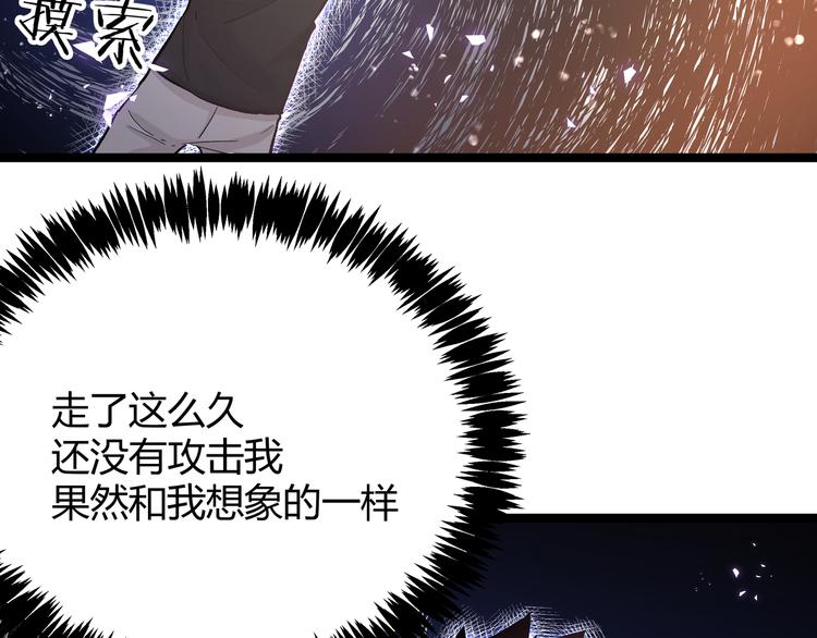 第10话 秃头就很强吗？23