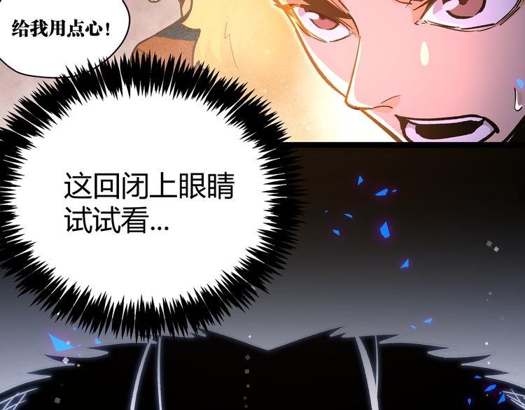 第15话 寸步·激流12