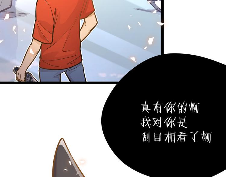 第27话 倒计时·贰11