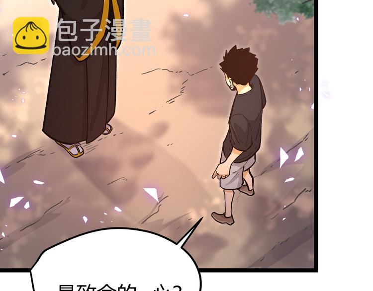 第15话 寸步·激流73