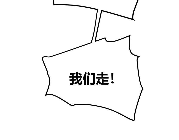第8话 天建神木副本开启46