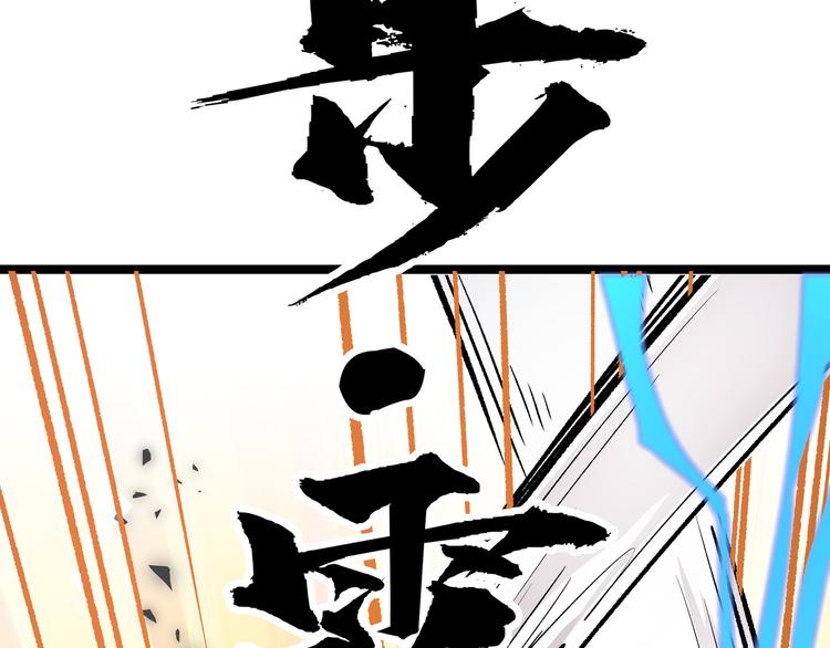 第18话 “钥匙”龙渊之刃9