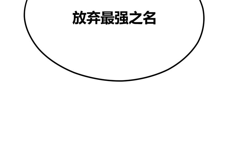 第14话升级加点，力还是敏呢？49