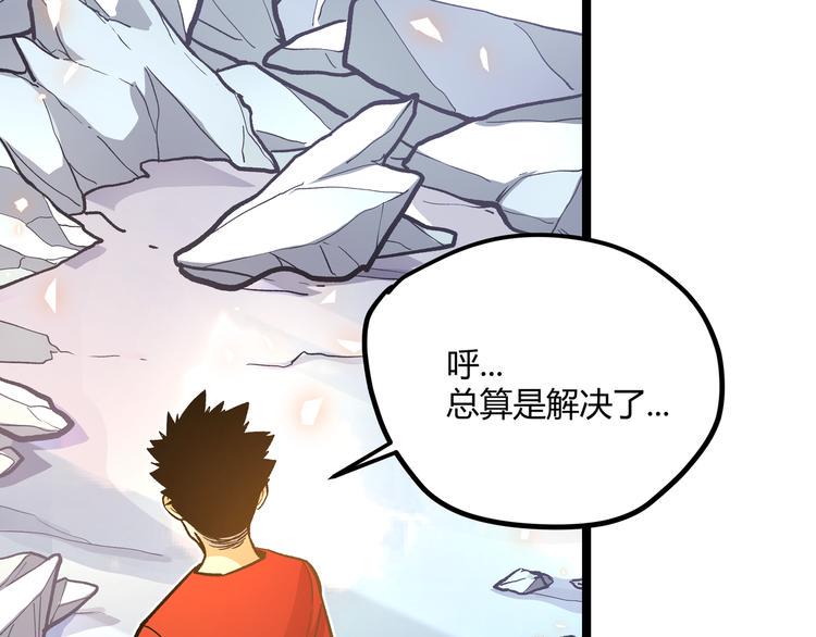 第27话 倒计时·贰10
