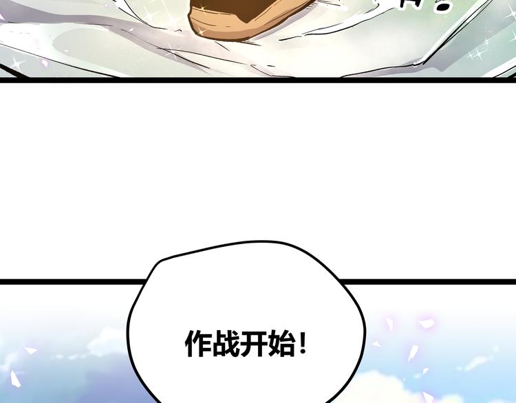第25话 终局倒计时50