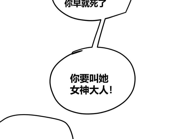 第4话 孤儿院女神81
