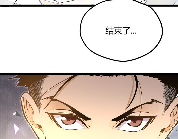 第26话 倒计时·叁68