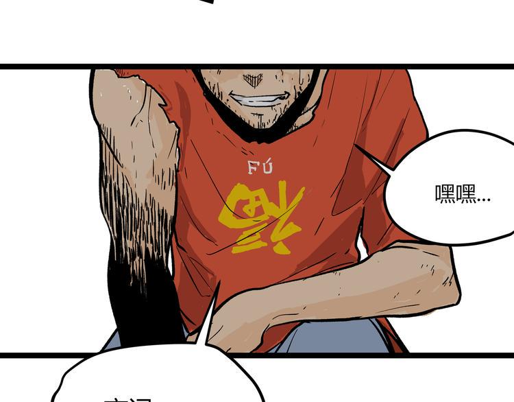 最终话 青山不改，我叫黑炭96