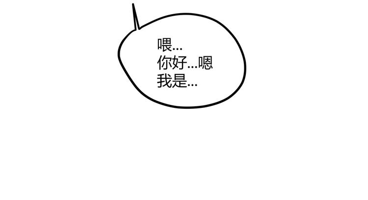 第23话 黄泉的眼泪32