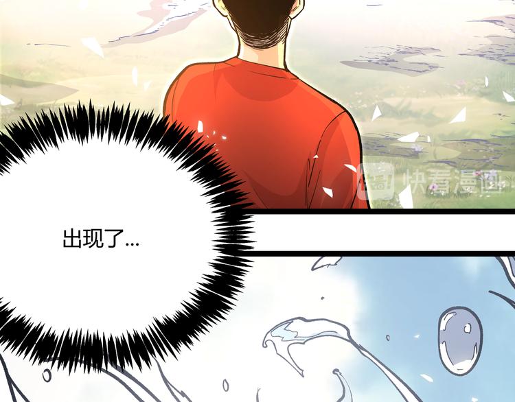 第24话 boss庚辰降临7