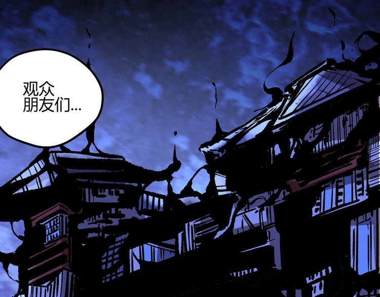 第1话 黑渊黎明之时18