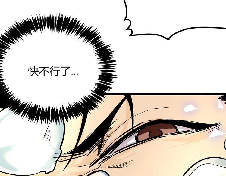 第27话 倒计时·贰70
