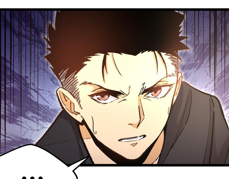 第5话 两年前诋毁我的人53