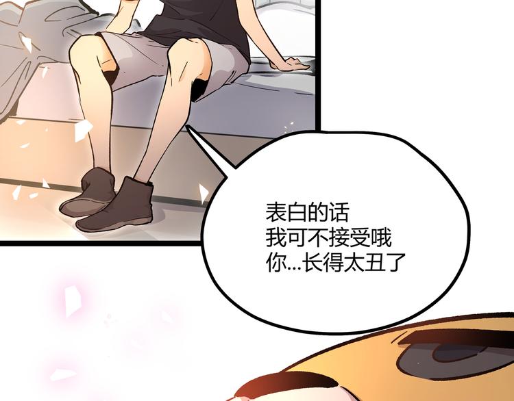 第4话 孤儿院女神89