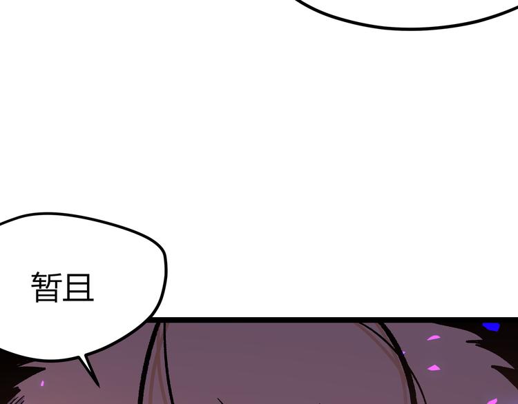 第13话 不做打工人！30