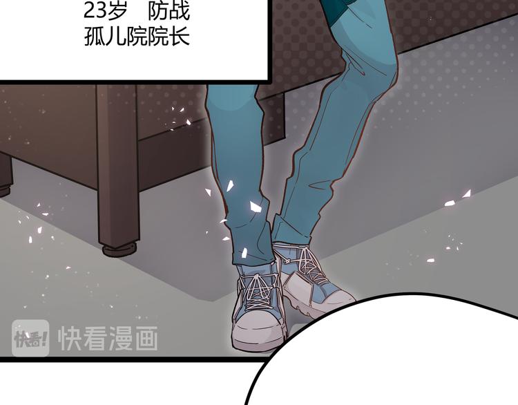 第6话 有我在，没在怕！27