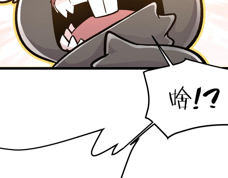 第20话 祝由术的秘密43