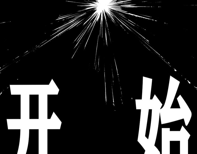 第1话 黑渊黎明之时122