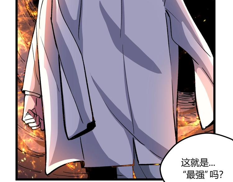 第1话 黑渊黎明之时154