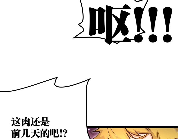 第15话 寸步·激流52