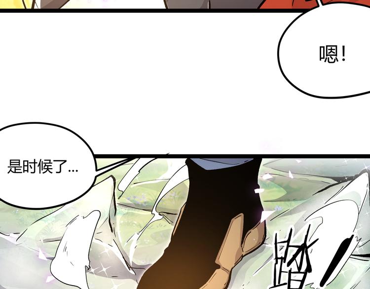 第25话 终局倒计时49