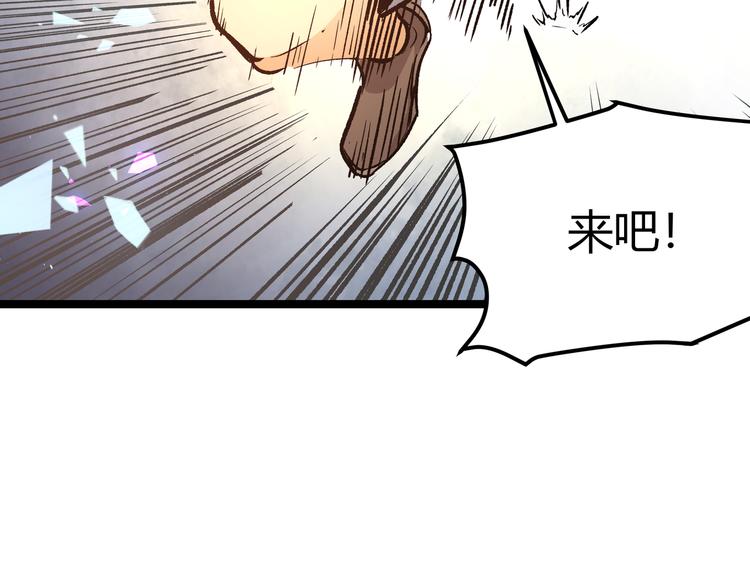 第11话 原来不是光头，是无头40