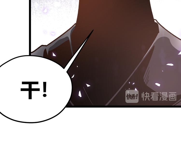 第8话 天建神木副本开启35
