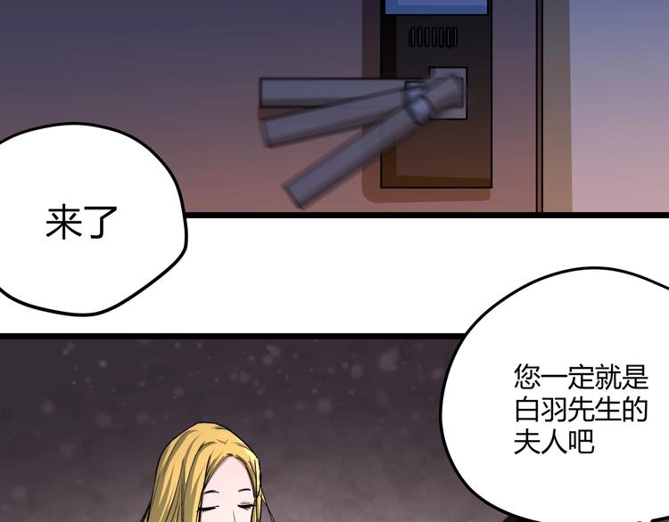 第1话 黑渊黎明之时38