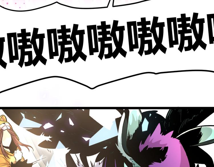 第5话 两年前诋毁我的人46