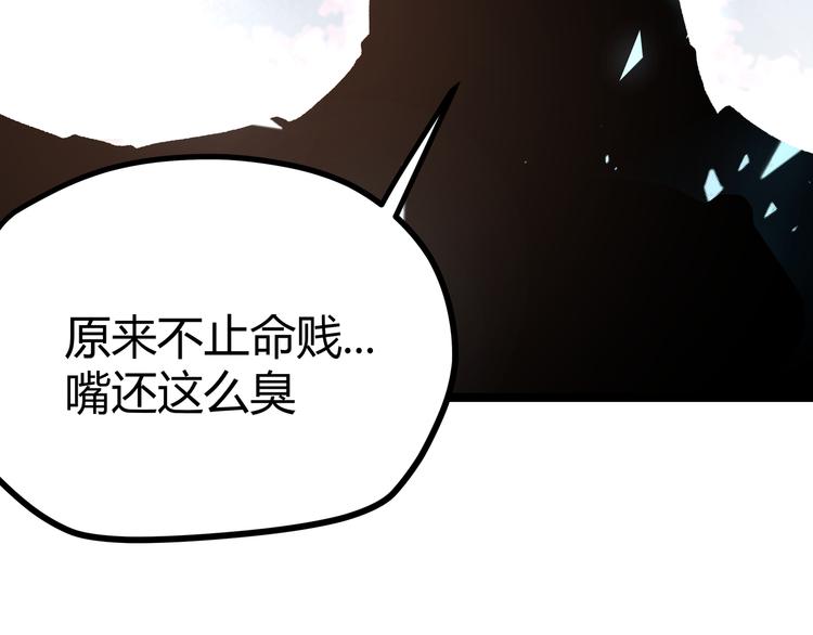 第3话：重生就碰瓷！你服不服？40