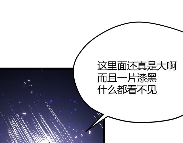 第9话 “生不如死”的试炼46