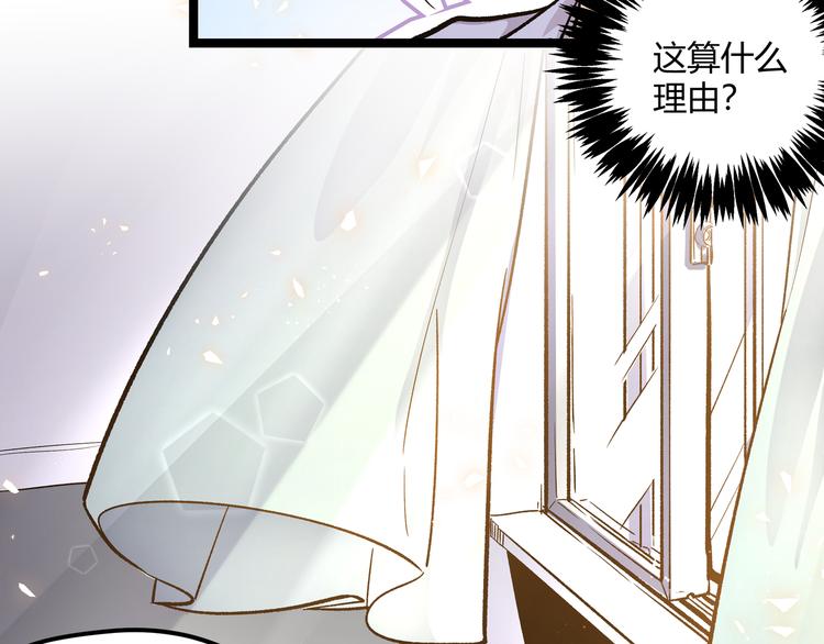 第23话 黄泉的眼泪34
