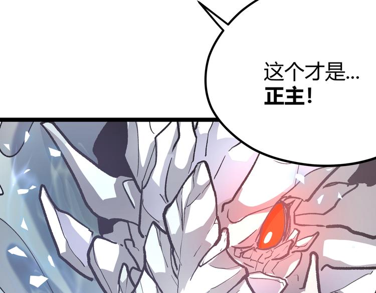 第27话 倒计时·贰39
