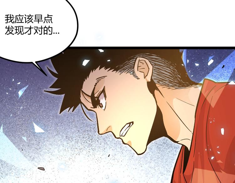 第27话 倒计时·贰29