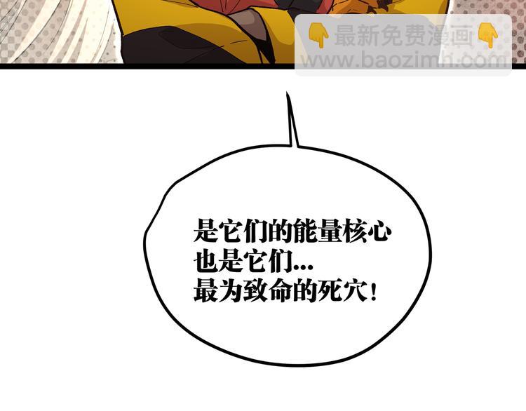 第15话 寸步·激流79