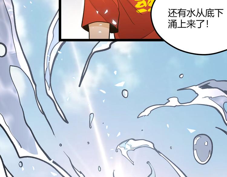 第23话 黄泉的眼泪78