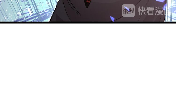 第8话 天建神木副本开启85