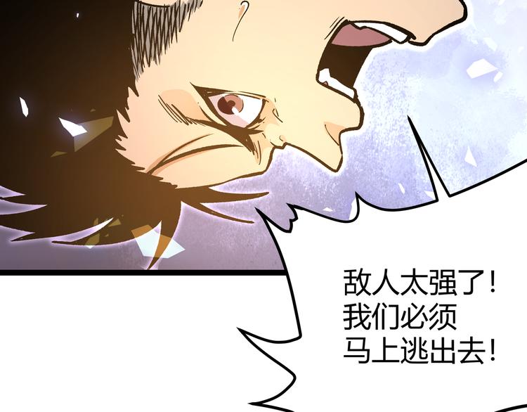 第27话 倒计时·贰51