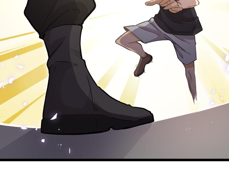 第7话 你当我的外挂是假的？16