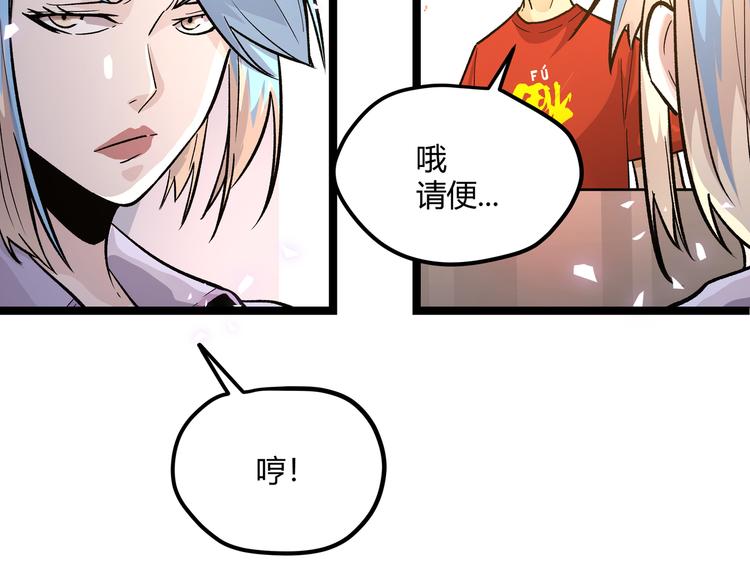 第21话 黑炭的“秘密”69